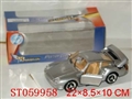 ST059958 - 1:24合金仿真比例滑行车