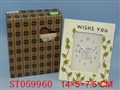 ST059960 - 
