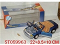 ST059963 - 1:24合金仿真比例滑行车