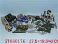 ST060176 - 