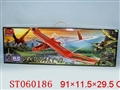 ST060186 - R/C PLANE