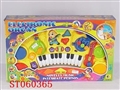 ST060365 - 电子琴