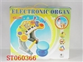 ST060366 - 电子琴鼓
