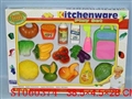 ST060374 - 餐具