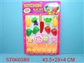 ST060380 - 餐具
