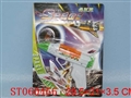 ST060456 - 八音枪