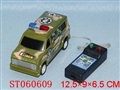 ST060609 - 喷漆线控警车