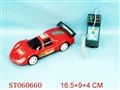 ST060660 - 线控汽车