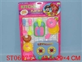 ST060773 - 餐具