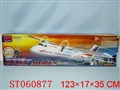 ST060877 - R/C FLYING BUS