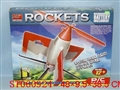 ST060924 - R/O ROCKET（LIQUID BATTERY）