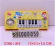 ST061104 - 跳珠八音八歌手电琴