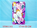ST061161 - BEAUTY SET