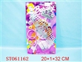 ST061162 - BEAUTY SET