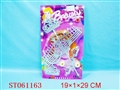 ST061163 - BEAUTY SET