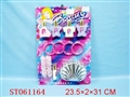 ST061164 - BEAUTY SET