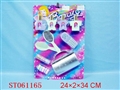 ST061165 - BEAUTY SET