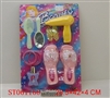 ST061166 - BEAUTY SET