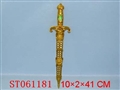 ST061181 - 