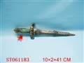 ST061183 - 