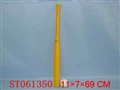 ST061350 - 棒球