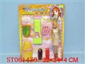 ST061470 - 