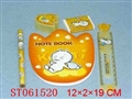 ST061520 - STATIONERY SET