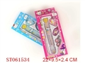 ST061534 - STATIONERY SET