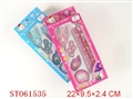 ST061535 - STATIONERY SET