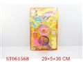 ST061568 - 餐具