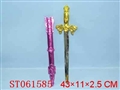 ST061585 - 