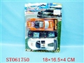 ST061750 - 线控汽车