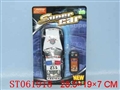 ST061918 - 线控警车