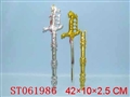 ST061986 - 