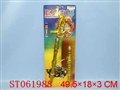 ST061988 - 