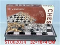 ST062014 - 磁性国性象棋