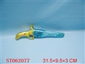 ST062077 - 