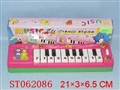 ST062086 - 电子琴