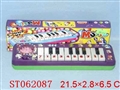 ST062087 - 电子琴