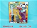 ST062189 - GUN