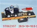ST062357 - 线控警车拖车