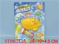 ST062425 - 