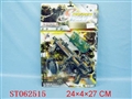 ST062515 - MILITARY SET