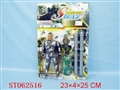 ST062516 - MILITARY SET