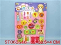 ST062546 - 餐具