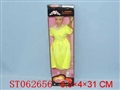 ST062656 - BEAUTY DOLL