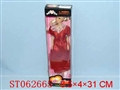 ST062665 - BEAUTY DOLL