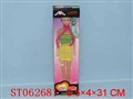 ST062681 - BEAUTY DOLL