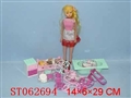 ST062694 - BEAUTY DOLL