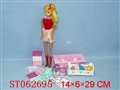 ST062695 - BEAUTY DOLL